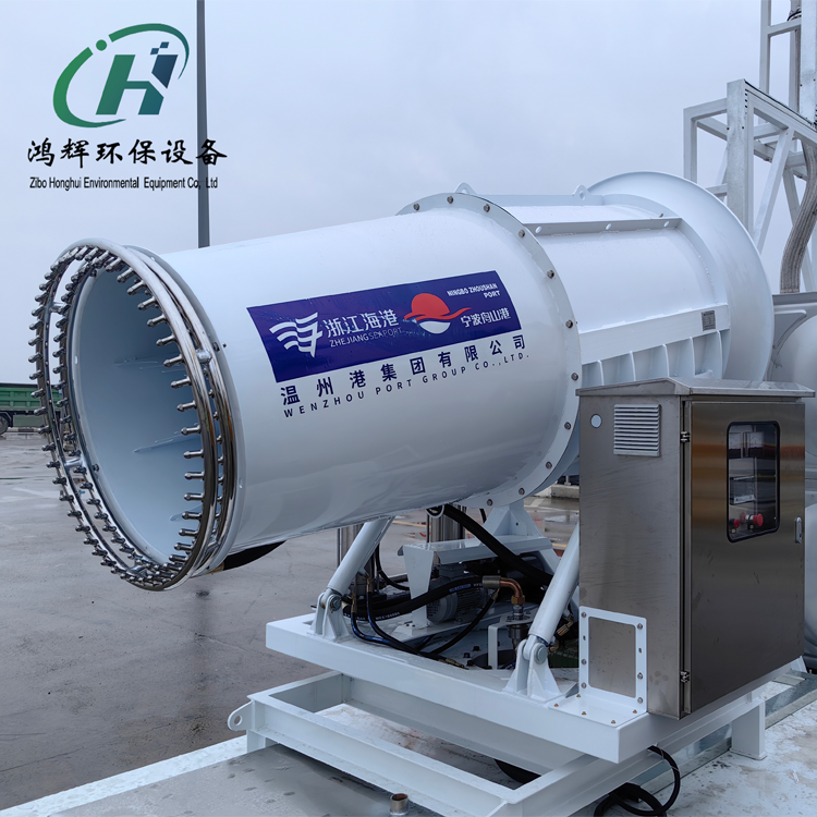 溫州港80米定制款霧炮機